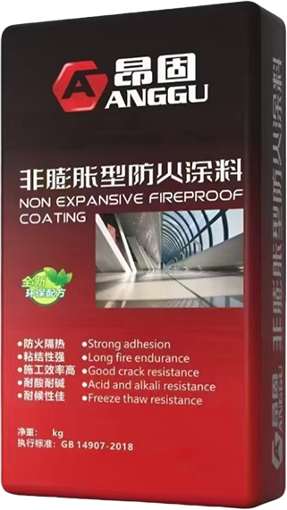 非膨胀型钢结构防火涂料-水泥基