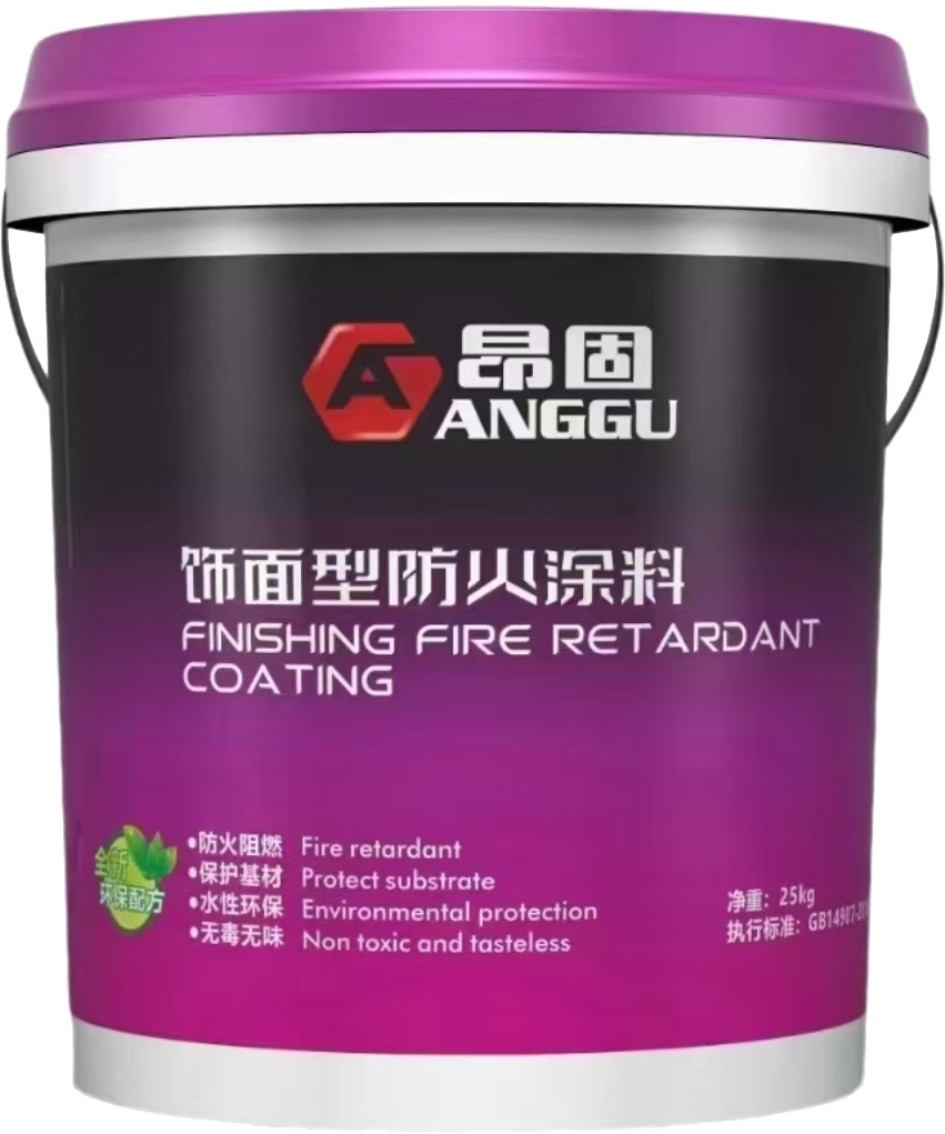 饰面型钢结构防火涂料